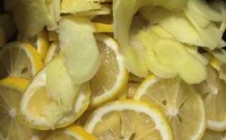 煮生姜和柠檬的简单介绍
