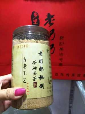 陈年茶油与生姜-图1