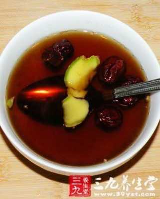 月经期间吃生姜红枣水