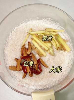 生姜红枣粒-图2